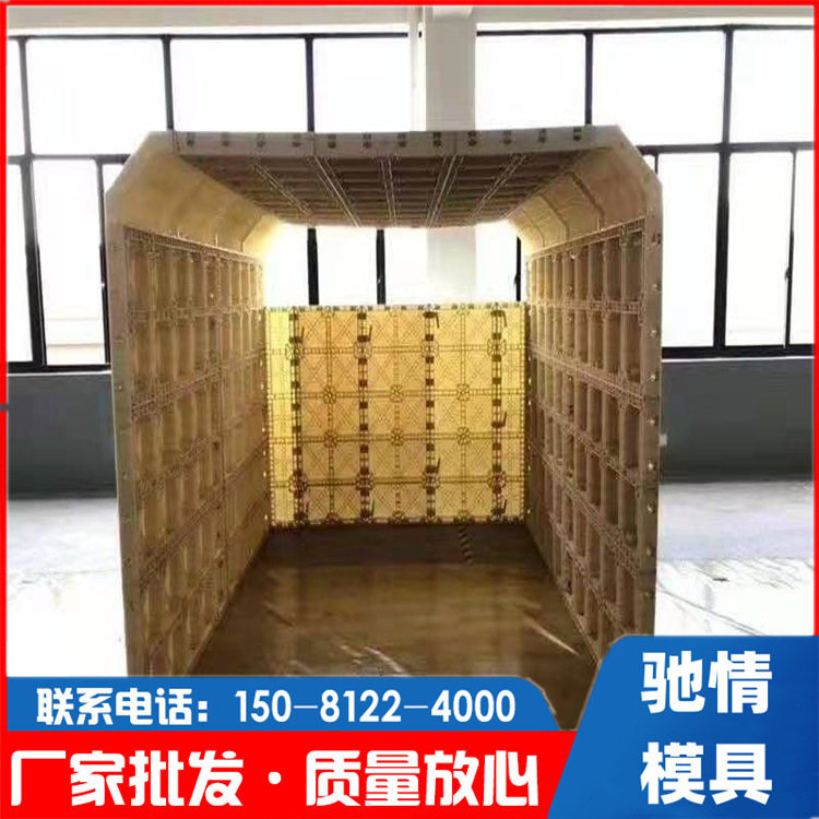 防撞墙流水槽塑料模板平面中空塑料模板涵现浇塑料模板