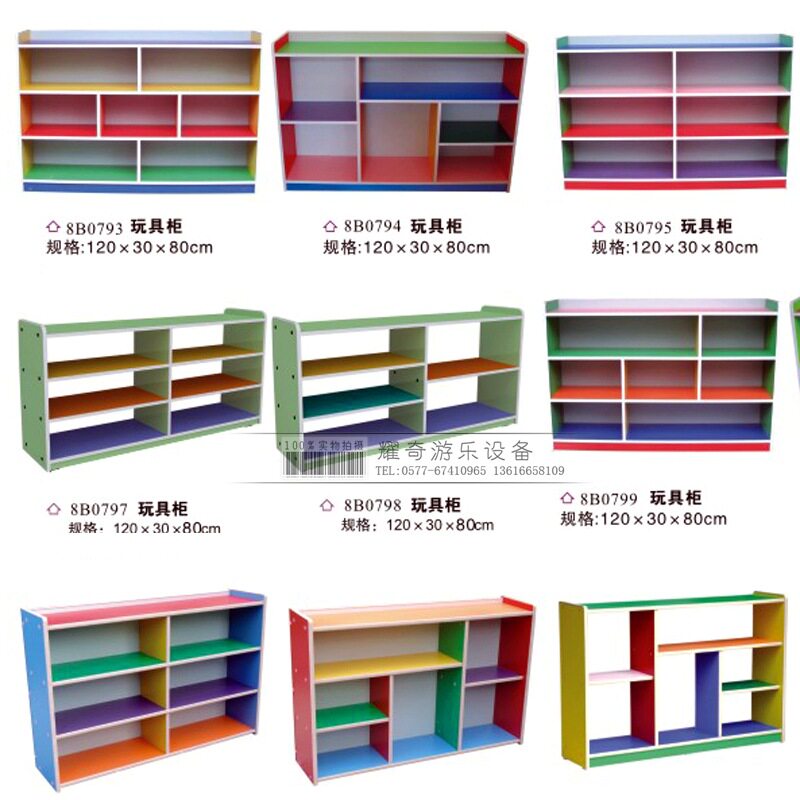 彩色玩具柜.幼儿园区域组合柜.儿童收纳架.多功能图书柜教具柜