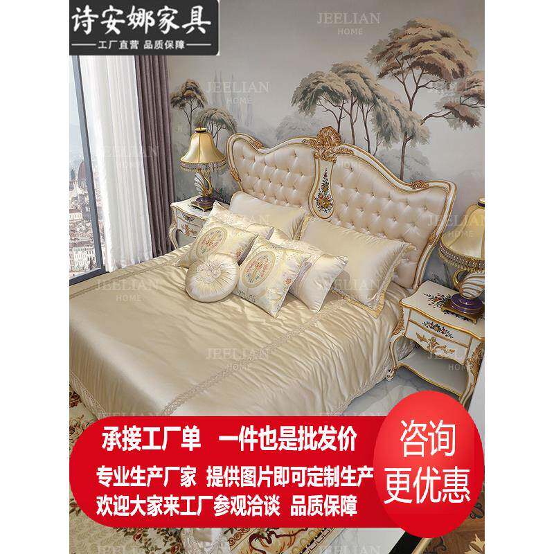欧式卧室实木双人床法式浪漫木皮贝壳拼花公主大床家具