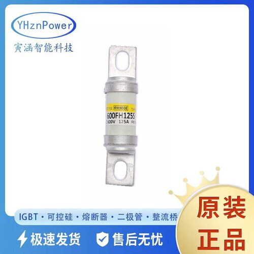 660GH-63UL660GH-80UL熔断器底座电子元器件保险丝原装