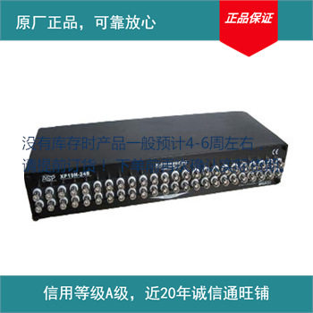 供应上海雷迅XP19P/N-24B机架式同轴通讯信号电涌保护器防雷器否