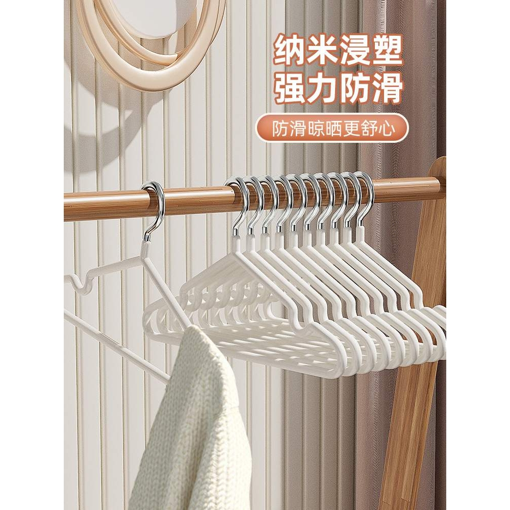 日式衣架家用挂衣100个学生宿舍防滑无痕晾衣挂晒衣服撑子防肩角