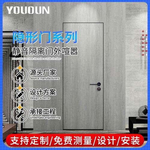 直销极简窄边门隐形铝木门室内门房间门隐形卧室门工程小区门