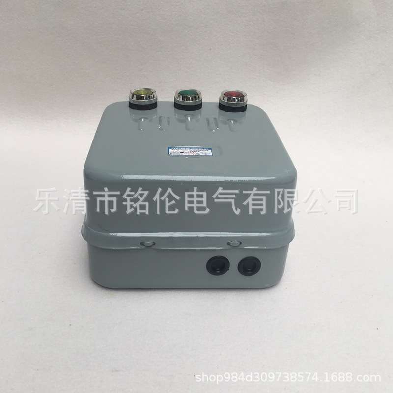 磁力起动器QC20-3/NH 可逆式交流电磁启动器 20A正反转磁力启动器
