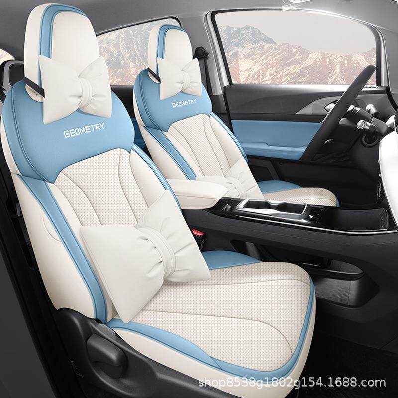 2024款几何E座椅套萤火虫座套四季通用全包吉利皮革专用汽车坐垫,农机/农具/农膜,其它农用工具,淘宝优惠券,粉丝福利购,淘宝优惠卷