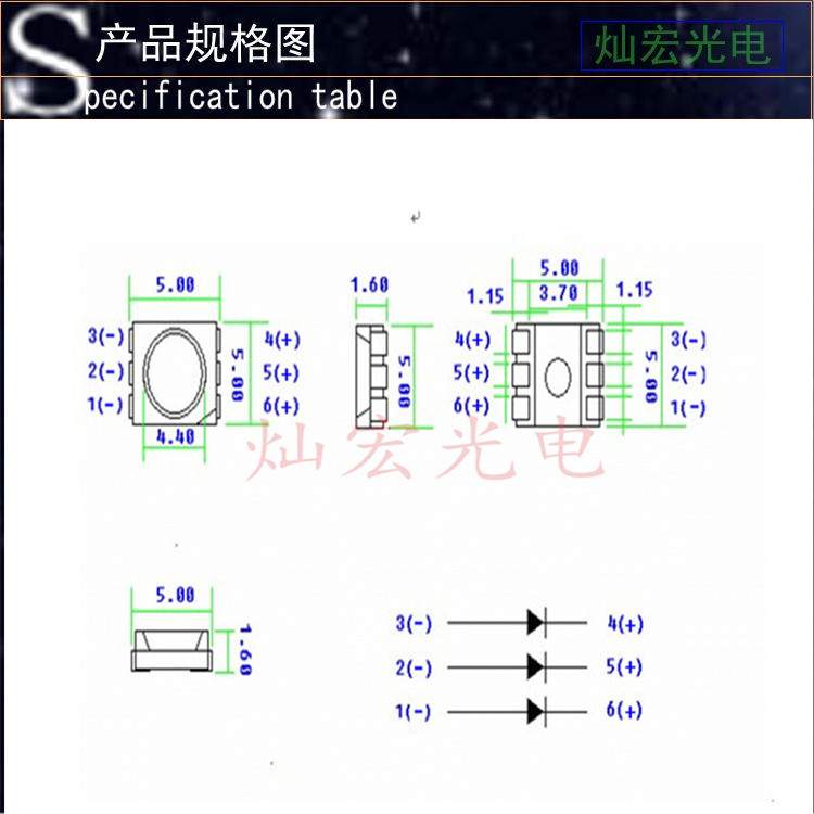 5050贴片LED超高亮冰蓝天蓝发光二极管照明5050浅蓝 SMD LED灯珠