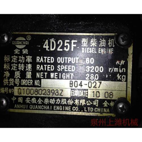 安徽全柴动力股份有限公司4D25F整机配件都有
