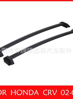 适用于CRV横杆横式行李架0206老款crv横杆车顶行李架crossbar