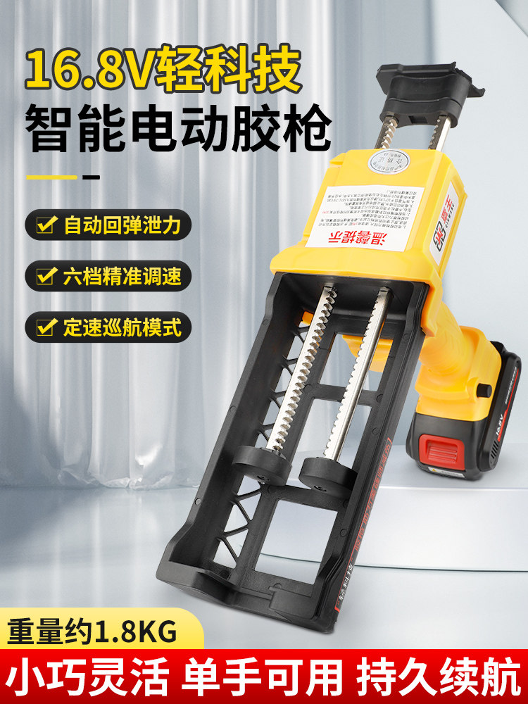 电动美缝胶枪全自动双管胶抢瓷砖地砖美缝工具美缝打胶机