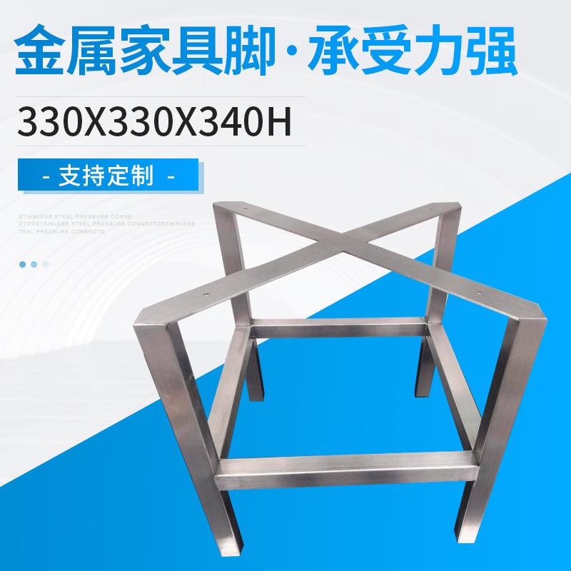 茶几架坐咕架广东沙发脚工厂不锈钢沙发架椅架