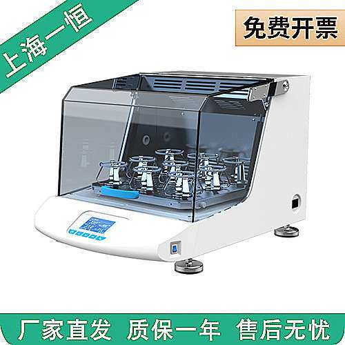 上海一恒      THZ-300    恒温培养摇床