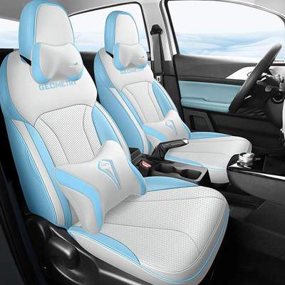 吉利几何E萤火虫座套专用全包围2024款座椅套皮四季汽车坐垫用品