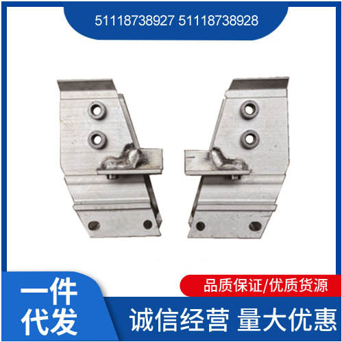 51118738927 51118738928 适用于宝马BMW4系G26 前杠支架