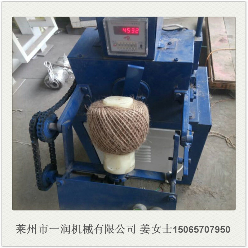 麻球机小型草球机打球机撕裂膜绕球机单锭毛线打团机