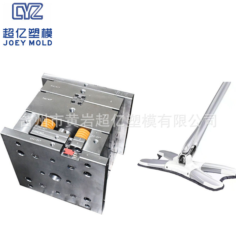 生产制造注塑塑胶家用扫帚笤帚撮箕模具厂家塑料扫把簸箕模具