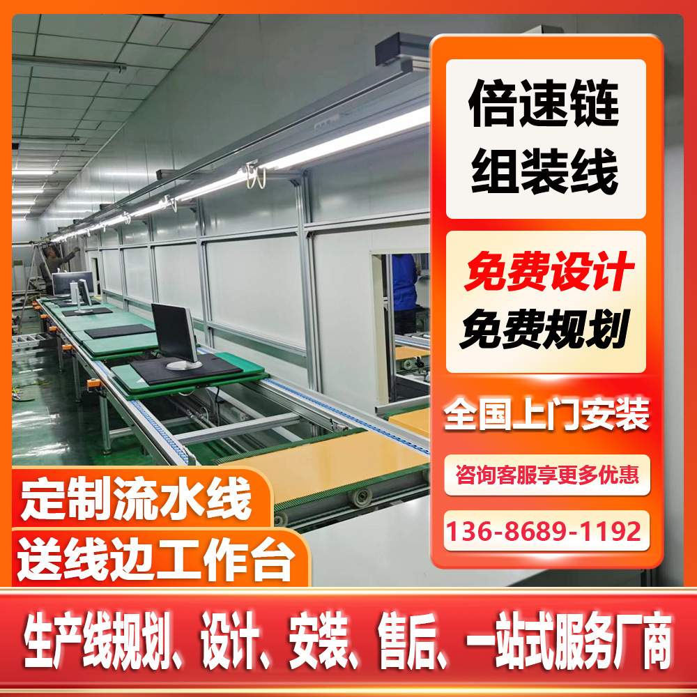 铝合金工作台车间输送机SVG静止无功发生器无动力滚筒流水线设计