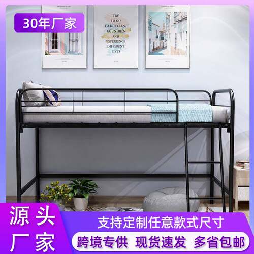 上床下空小户型单身公寓多功能铁艺床省空间儿童铁架床高架床