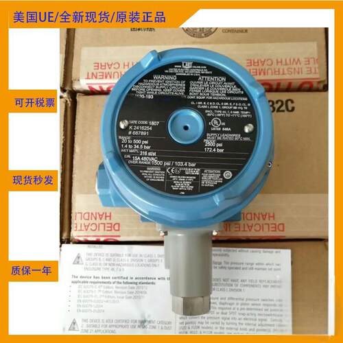 UE温度开关  C54A-103  可开税票   8-12周
