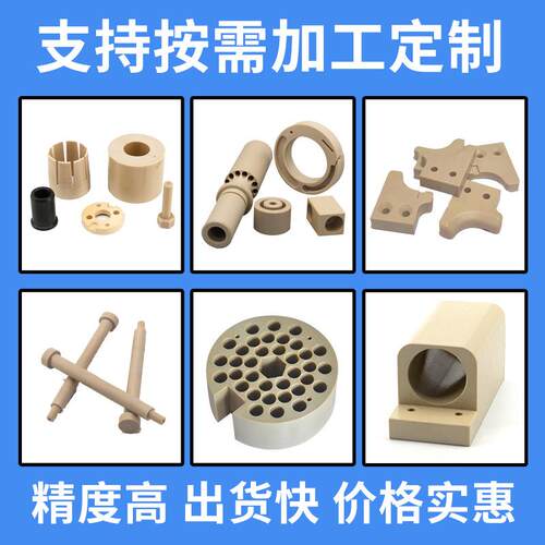 进口PEEK板聚醚醚酮防静电PEEK板棒本色PEEK管加纤peek棒加工