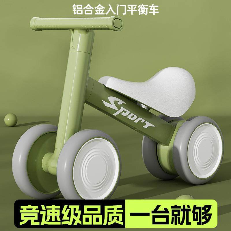 儿童平衡车1到3岁幼儿入门新款宝宝滑行车滑步车防侧翻无脚踏学步,鲜花速递/花卉仿真/绿植园艺,割草机/草坪机,淘宝优惠券,粉丝福利购,淘宝优惠卷