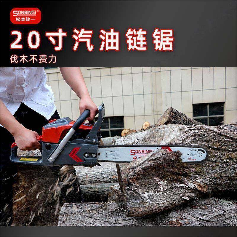 松本铃一油锯BX681A二冲程汽油锯20/24/28寸伐木锯链锯切割锯,鲜花速递/花卉仿真/绿植园艺,割草机/草坪机,淘宝优惠券,粉丝福利购,淘宝优惠卷
