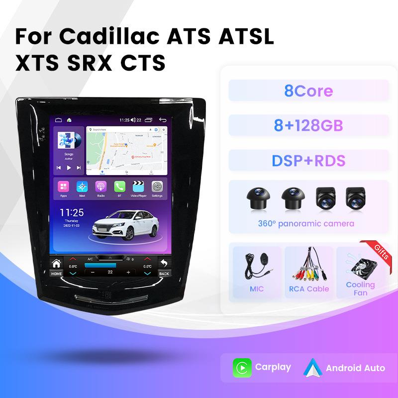 适用CadillacATSATSLXTSSRXCTS凯迪拉克竖屏车载安卓导航仪