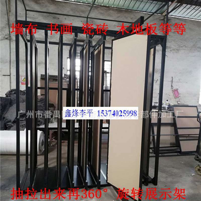 瓷砖展示架3060墙砖展具壁纸样板架抽拉旋转艺术漆铁架子金属拆装