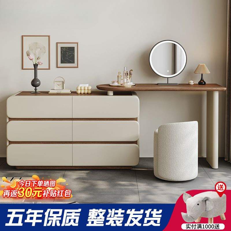 Tal中古伸缩梳妆台斗柜一体床边收纳柜法式卧室床尾柜实木转角化