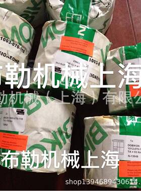 涨套德国必康BIKON1007-18X44/20X47/24X50/30X60/36X72轴胀紧套