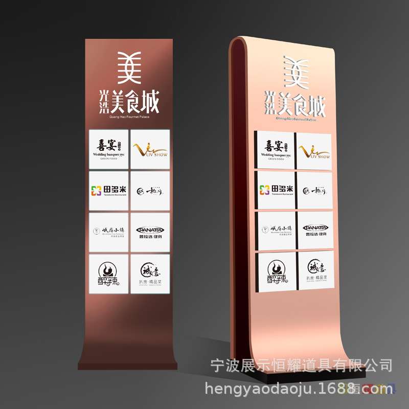 户外立式导向牌 指示牌 商场指引牌 路牌 广告牌  不锈钢