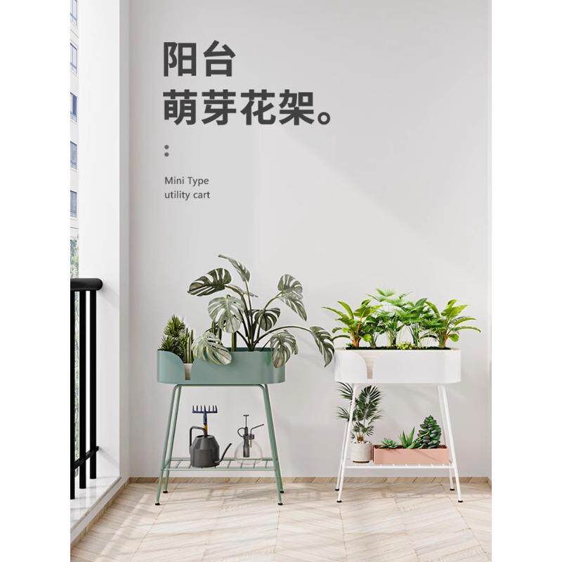 北欧阳台铁艺花架子网红客厅花架置物架落地盆栽架子落地式植物架