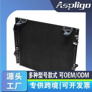 立乐途适用TOYOTA丰田红杉陆地巡洋舰GRJ200汽车冷凝器8846060400