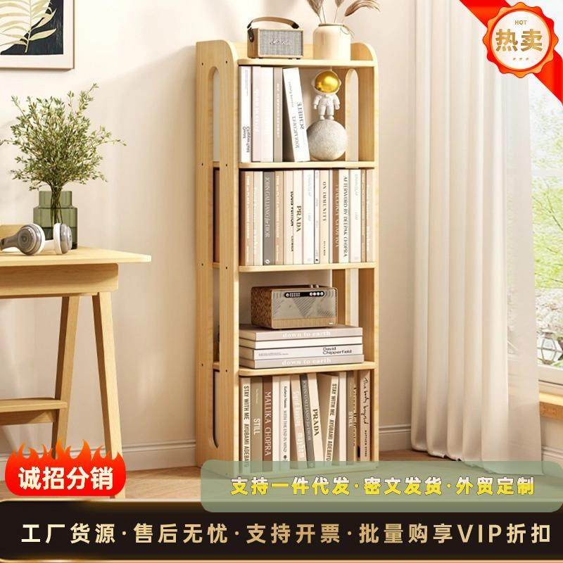 实木书架置物架落地儿童书柜卧室墙边小窄柜置物柜家用简易收纳架,农机/农具/农膜,其它农用工具,淘宝优惠券,粉丝福利购,淘宝优惠卷
