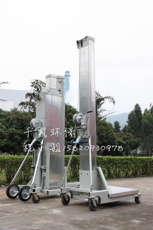 手动升降机设备移动式升降设备携带方便工程升降设备便携升降台