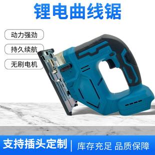 直销21V牧田插口有刷锂电曲线锯木板切割机家用手持电动锯