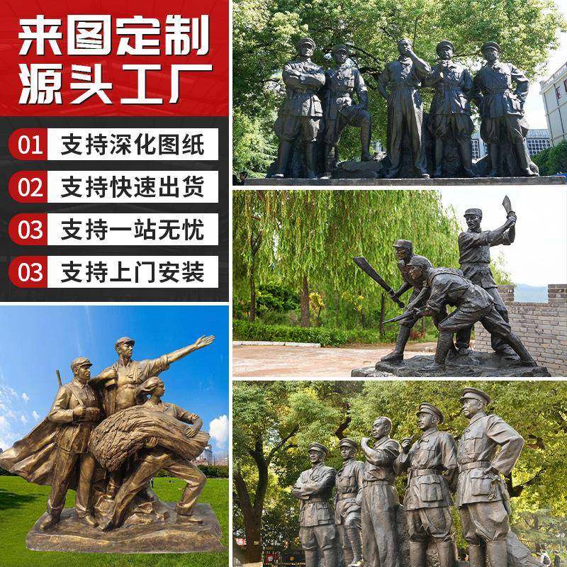 玻璃钢大型人物雕像户外广场古典红色文化名人肖像铸铜人物雕塑