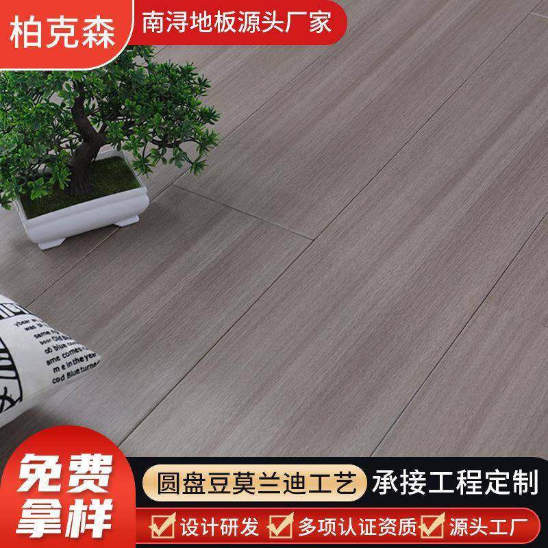 圆盘豆平扣锁扣地暖地热用同色实木地板黑胡桃色18纯实木绿柄桑18