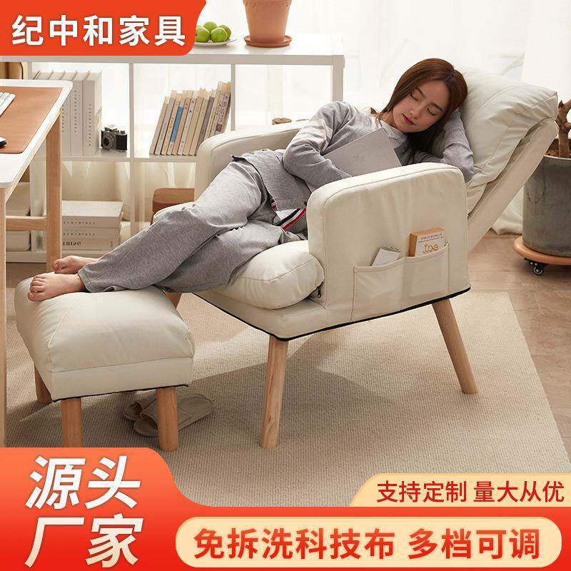 懒人沙发可躺可睡卧室女网红座椅小沙发单人宿舍电脑椅阳台休闲椅
