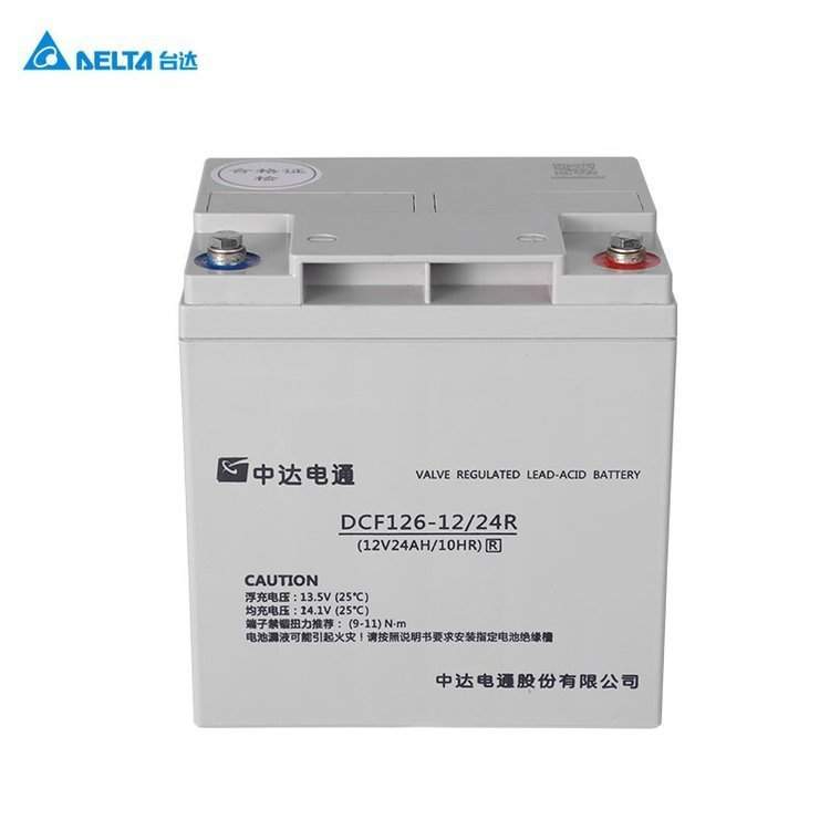 中达电通蓄电池DCF126-12/7 12V7AH台达 UPS内置电池