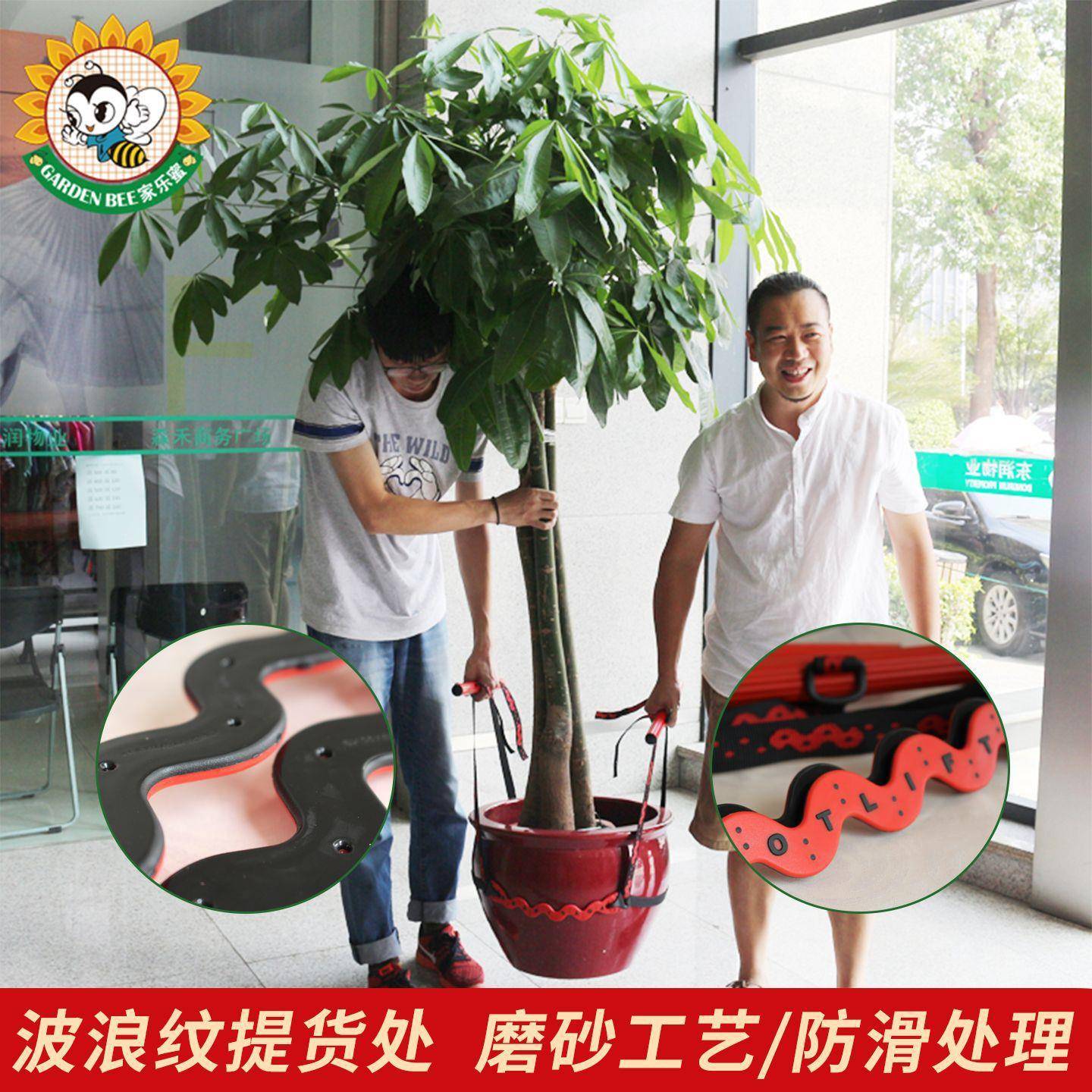 多功能搬运绳园艺花盆搬运带树木省力移动位置工具挪盆托物固定绳