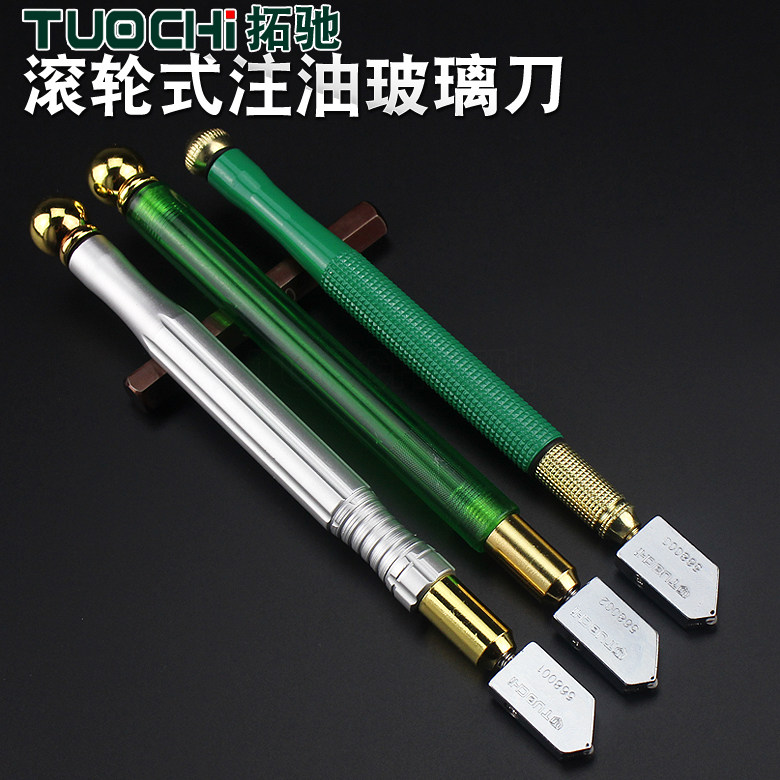 速发玻璃刀圆规刀多功能万用手持式瓷砖切割刀厚玻璃刀注油玻璃刀