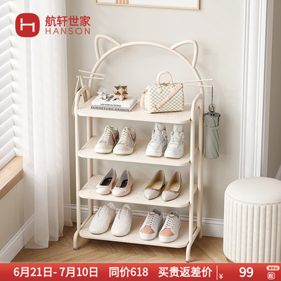 速发简易鞋架家用门口多层小型小创入户窄意儿铁鞋柜童艺奶油风置
