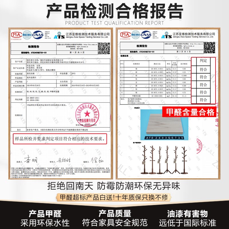 速发实木树形挂衣架卧室落地立式衣帽架床尾小衣架家用挂衣置物架