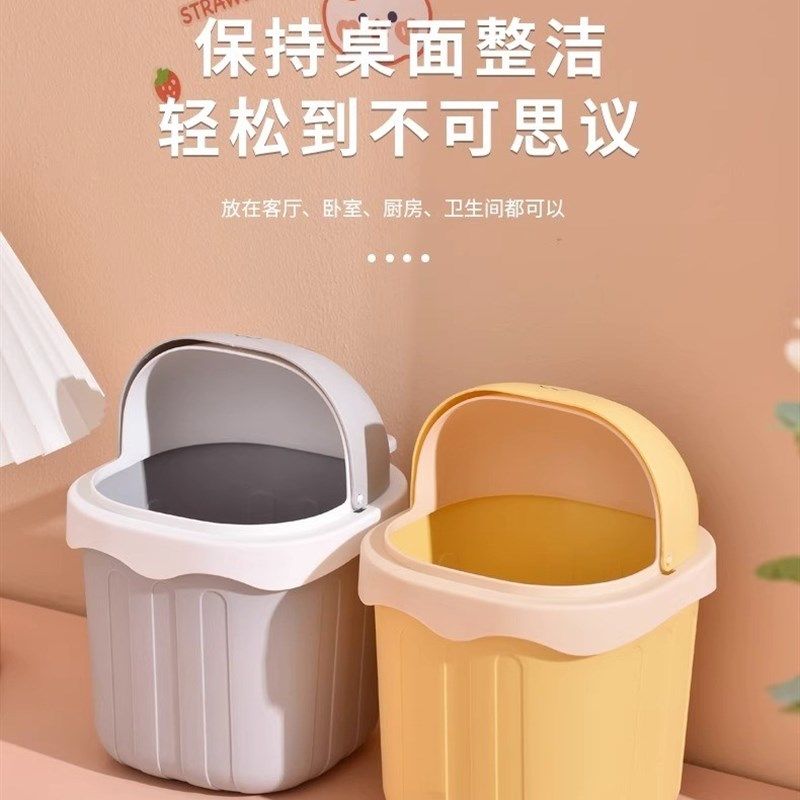 速发桌桌垃圾桶小号可爱迷公家用台面儿童书面办你室桌上牀上牀头