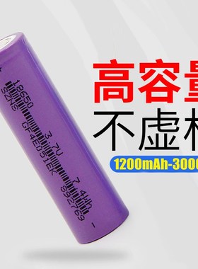 速发18560锂2风00mah .6v锂小0扇筒电动车动力