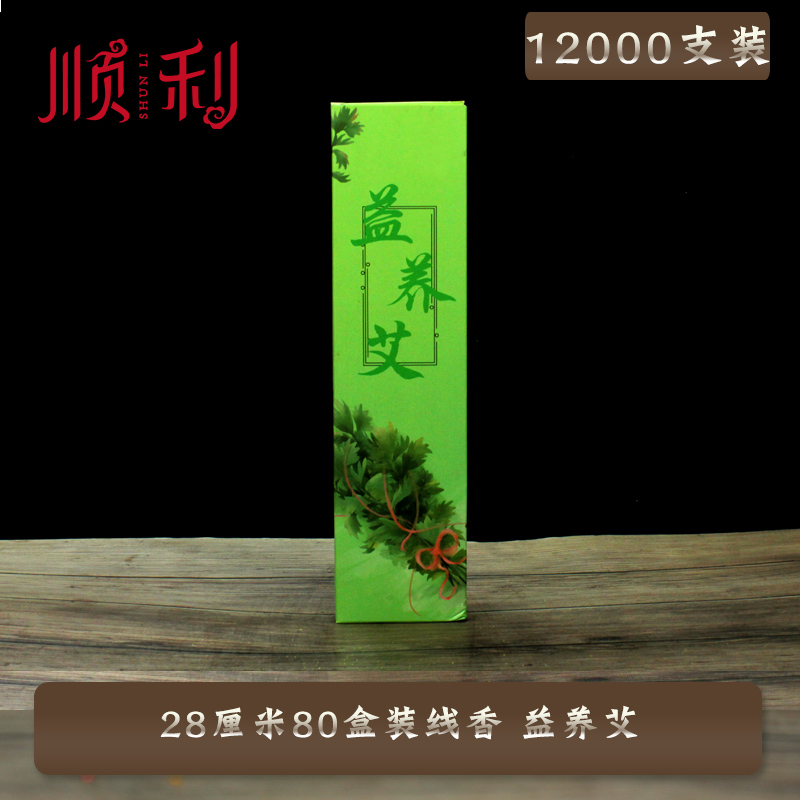 速发28厘米净心沉12000支装盘香香老山檀盘香净化空气手工茉莉花