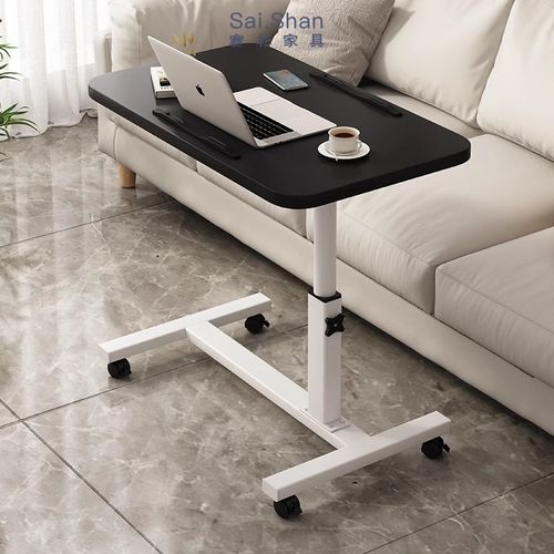速发床边桌可移动升降床上电脑小桌子沙发边简易学习书桌折叠桌