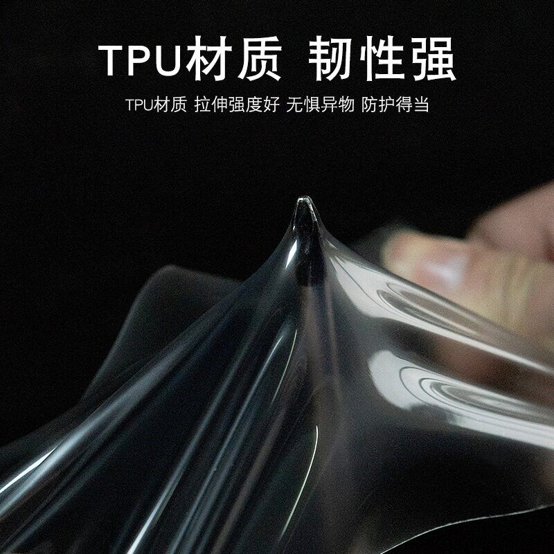 速发22-25款EQE/G50专用屏幕中控车身内饰车载改装透明保护膜
