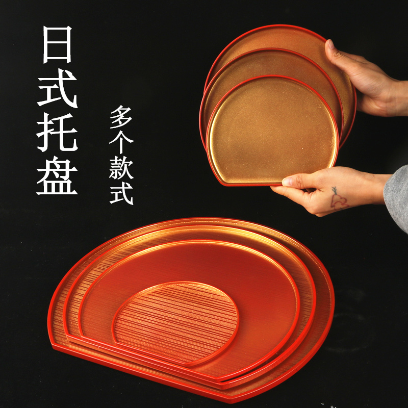 速发日式定食托盘半月用餐盘塑料托盘一人食半圆形托盘漆器密胺盘