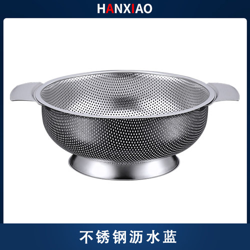 速发不锈钢家厨果篮用房洗菜篮子盆沥淘篮洗水果水米框滤水篮